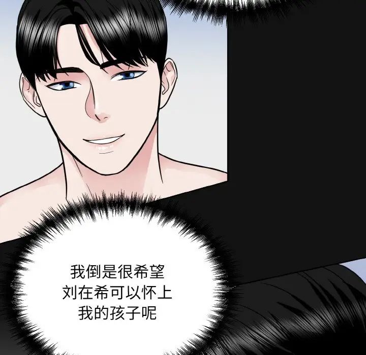 17P - 眷恋