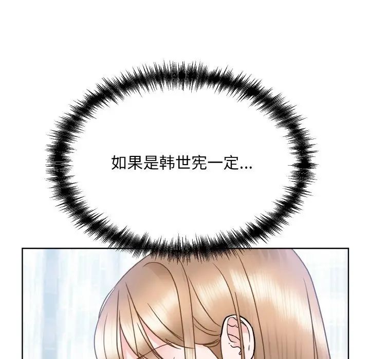 20P - 眷恋