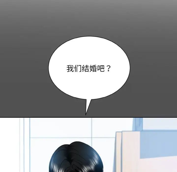 22P - 眷恋