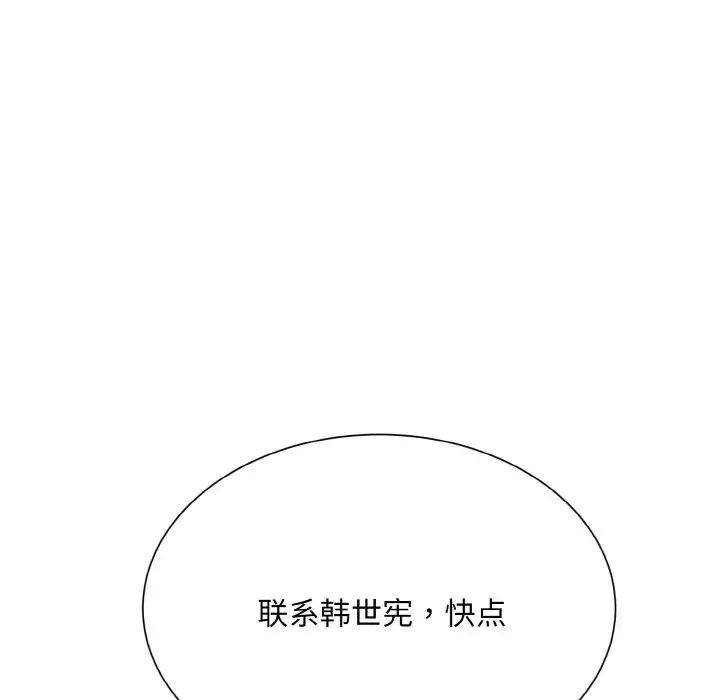 26P - 眷恋