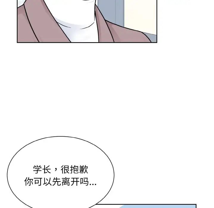 32P - 眷恋