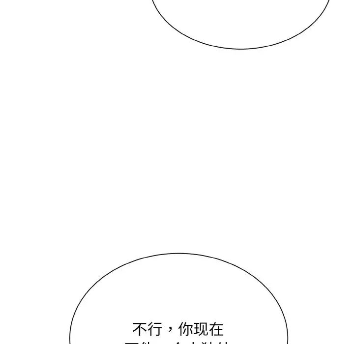 34P - 眷恋