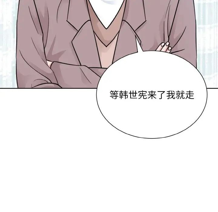 36P - 眷恋
