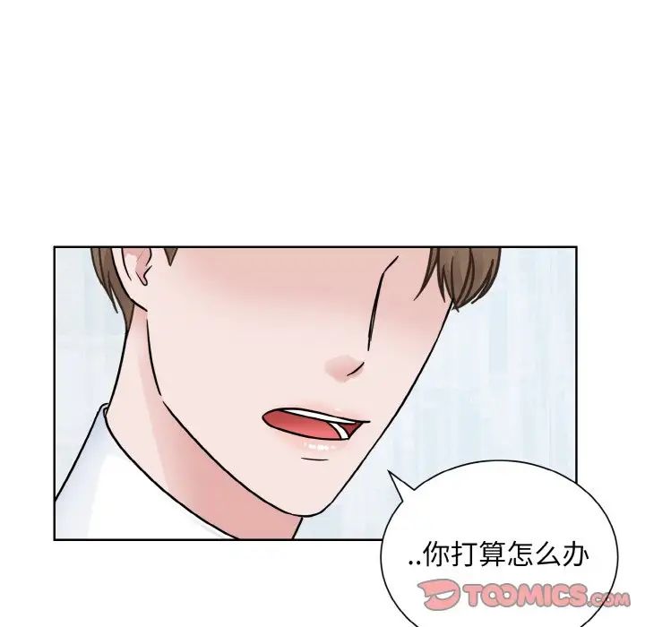 39P - 眷恋