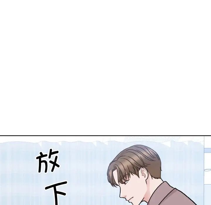 46P - 眷恋