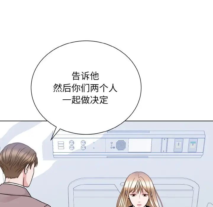 52P - 眷恋