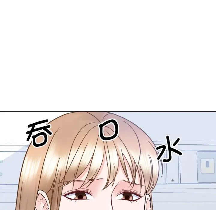 56P - 眷恋