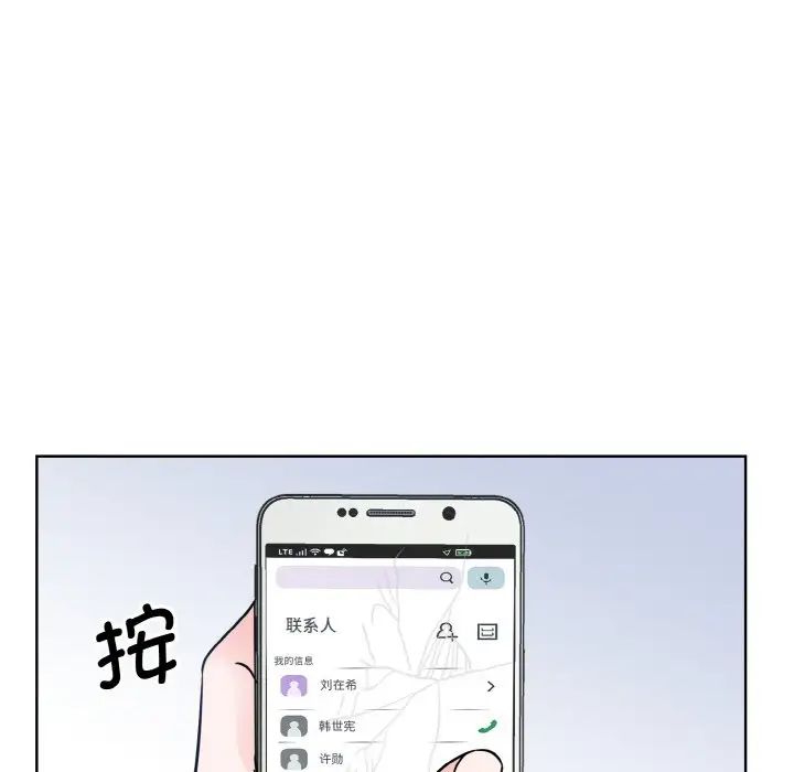 58P - 眷恋
