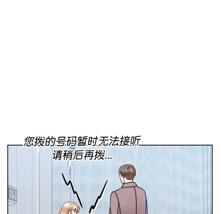62P - 眷恋