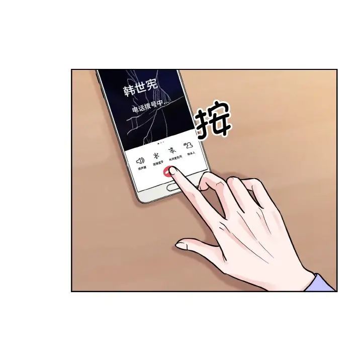 71P - 眷恋