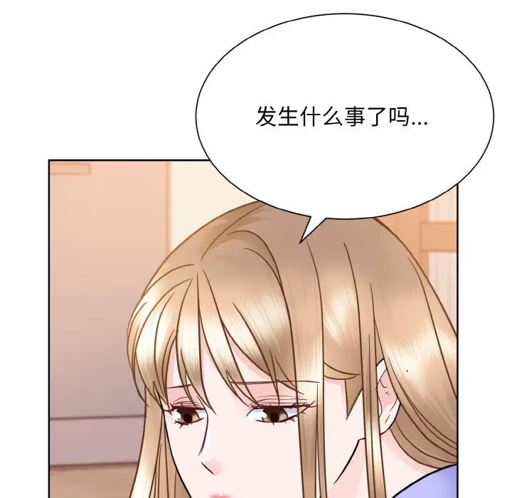 77P - 眷恋