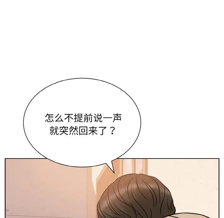 84P - 眷恋