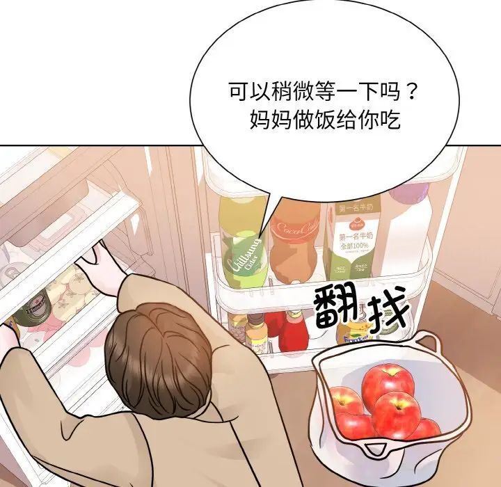 94P - 眷恋