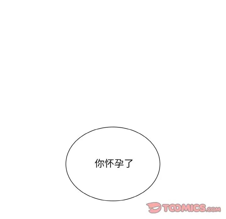 9P - 眷恋
