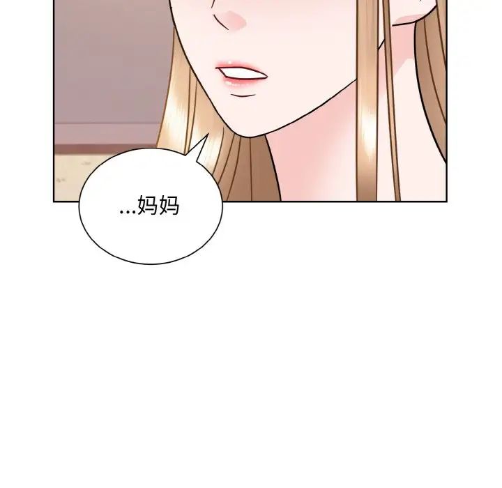 97P - 眷恋