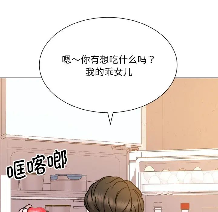 98P - 眷恋