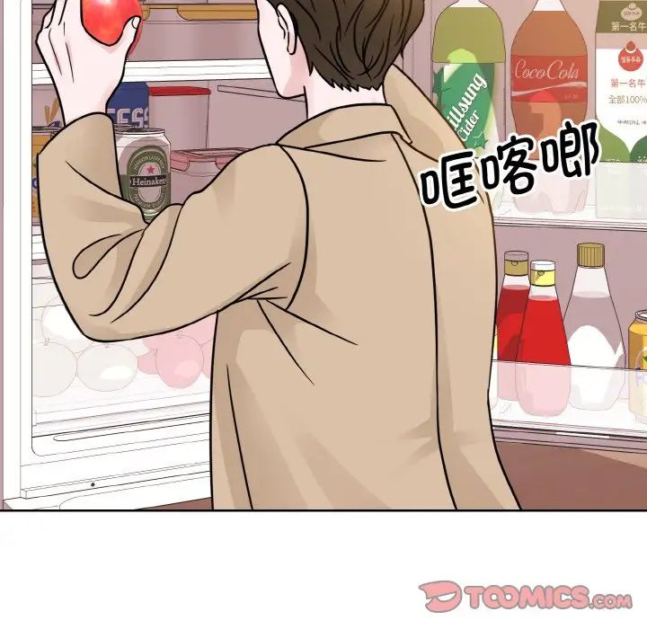 99P - 眷恋