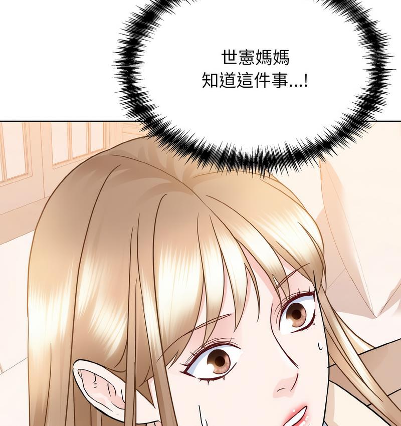 102P - 眷恋
