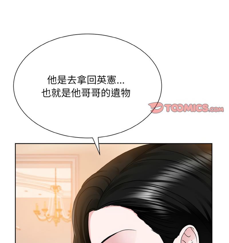 104P - 眷恋