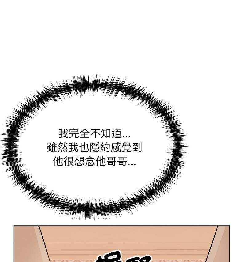 112P - 眷恋