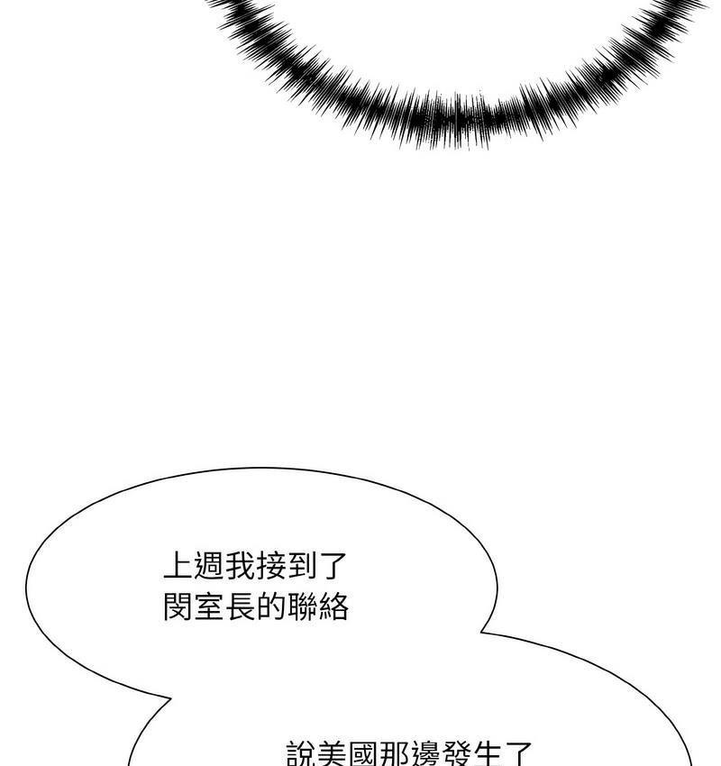 114P - 眷恋