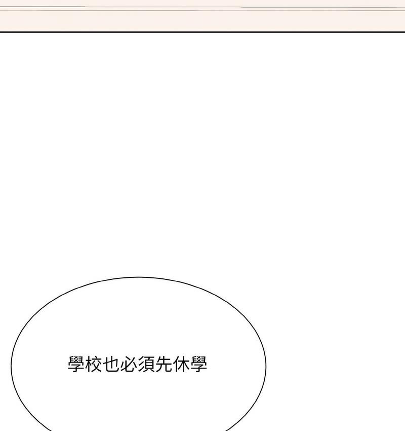 117P - 眷恋