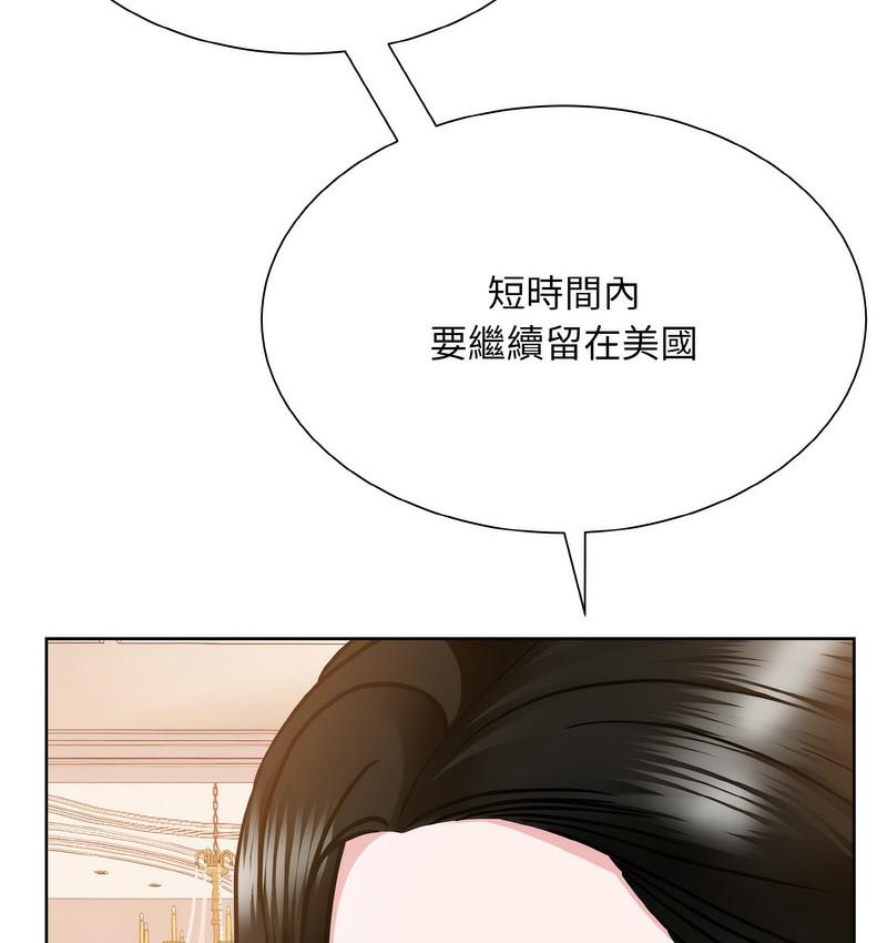 118P - 眷恋