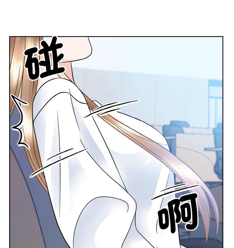 11P - 眷恋