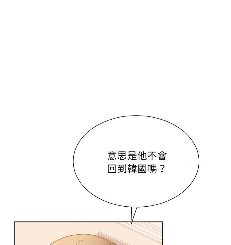 121P - 眷恋