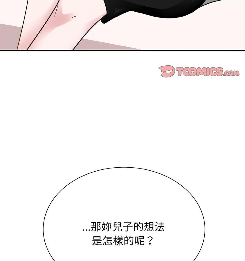 128P - 眷恋