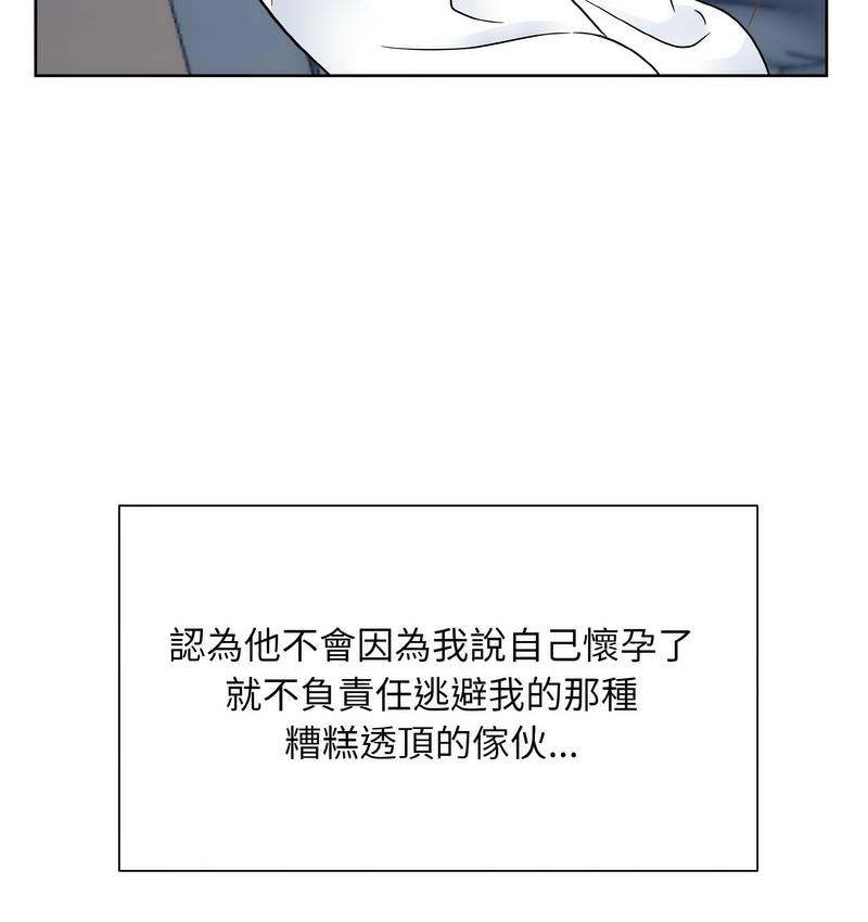 12P - 眷恋