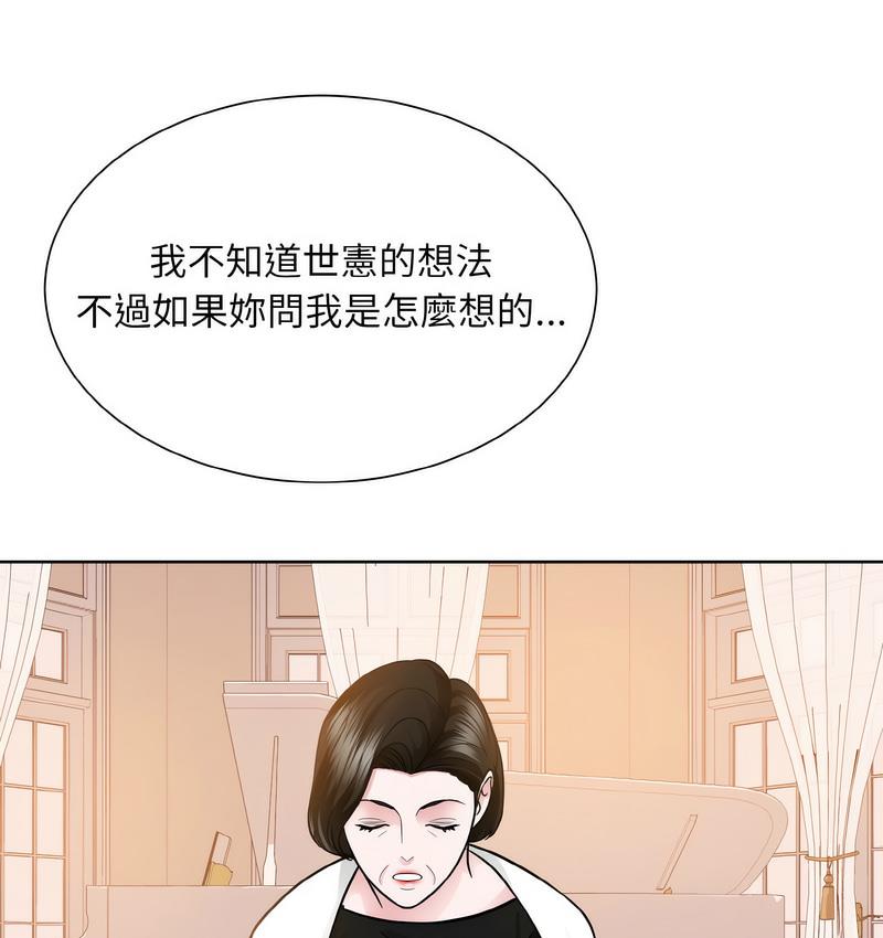 132P - 眷恋
