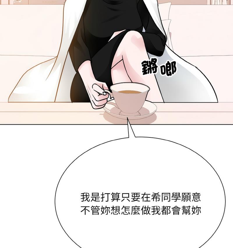 133P - 眷恋