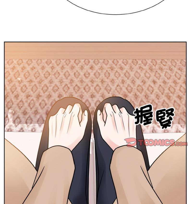 134P - 眷恋