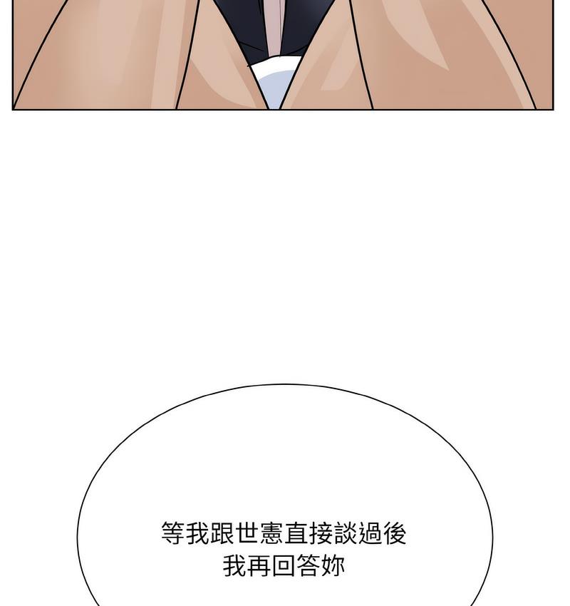135P - 眷恋