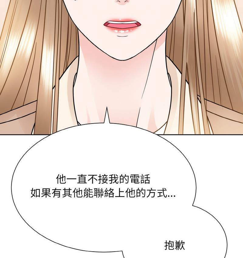 137P - 眷恋