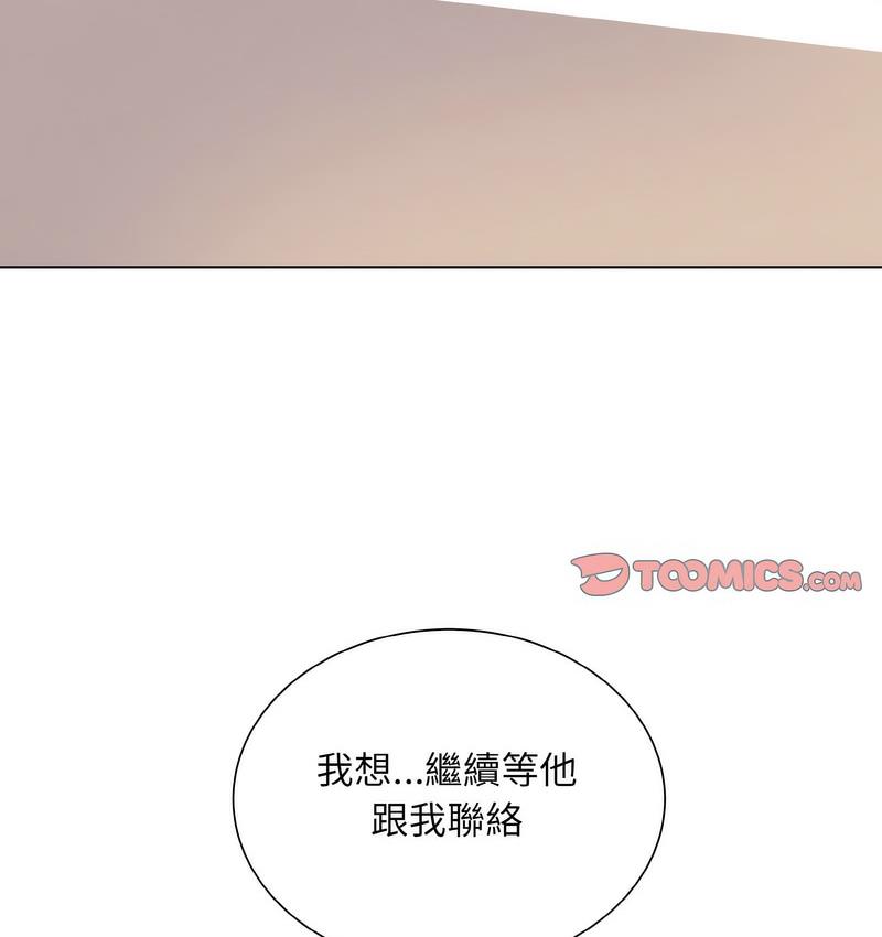 146P - 眷恋