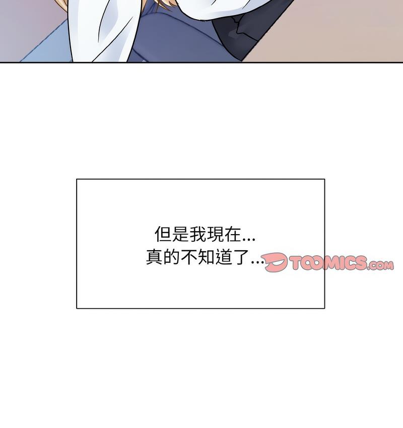 14P - 眷恋
