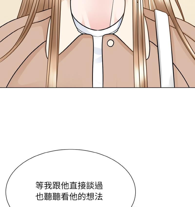 148P - 眷恋
