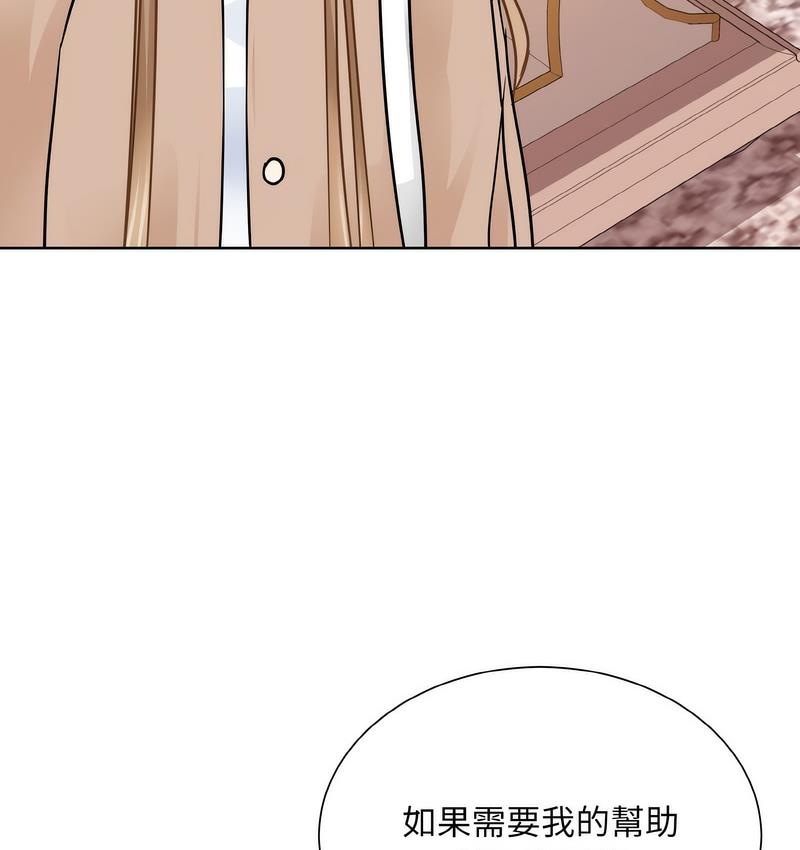 156P - 眷恋