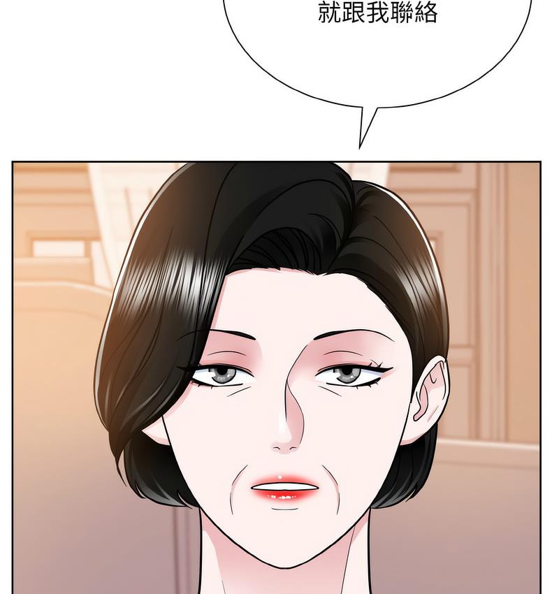 157P - 眷恋