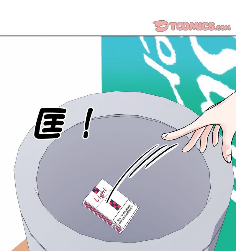 20P - 眷恋