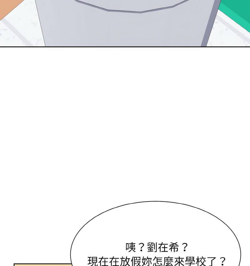 22P - 眷恋