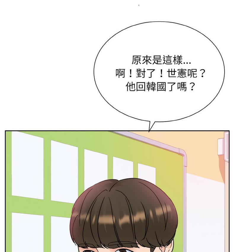 28P - 眷恋