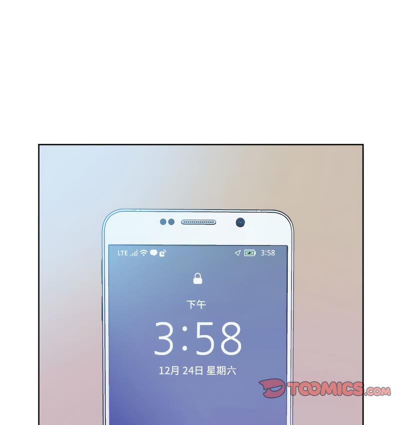 2P - 眷恋