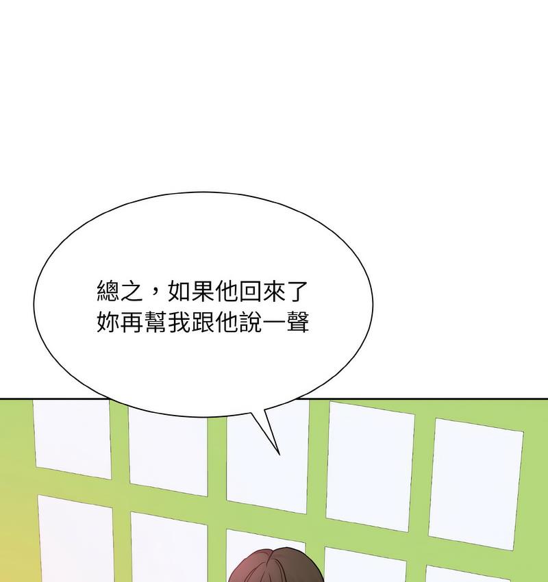 36P - 眷恋