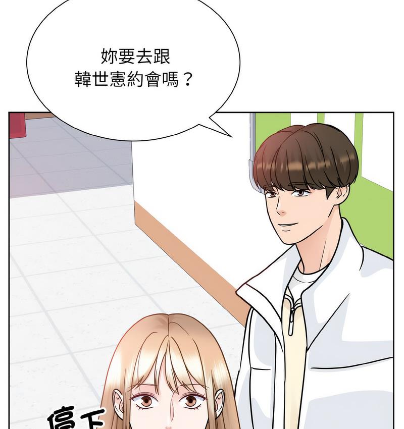 39P - 眷恋