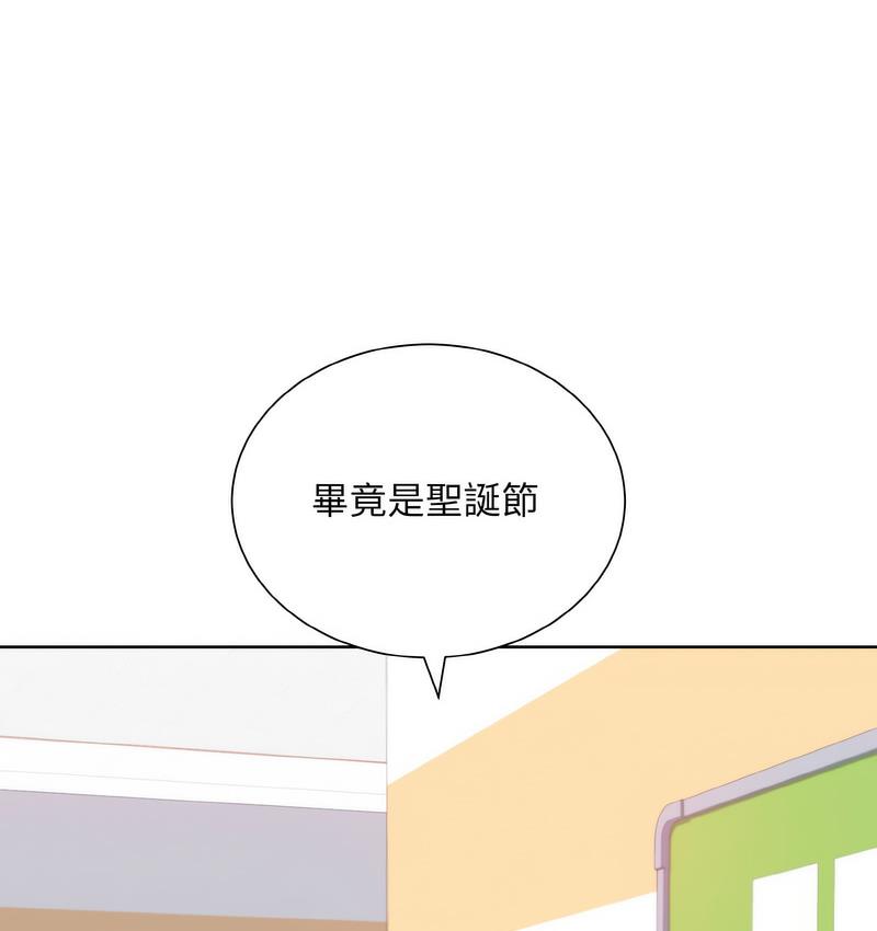 42P - 眷恋