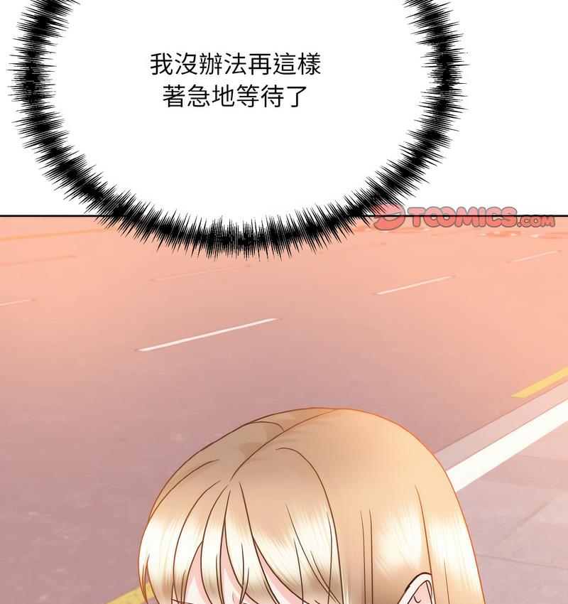 50P - 眷恋