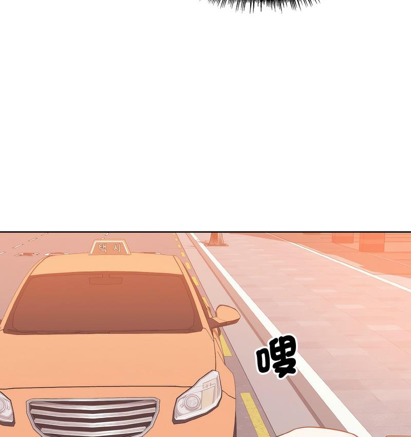 52P - 眷恋